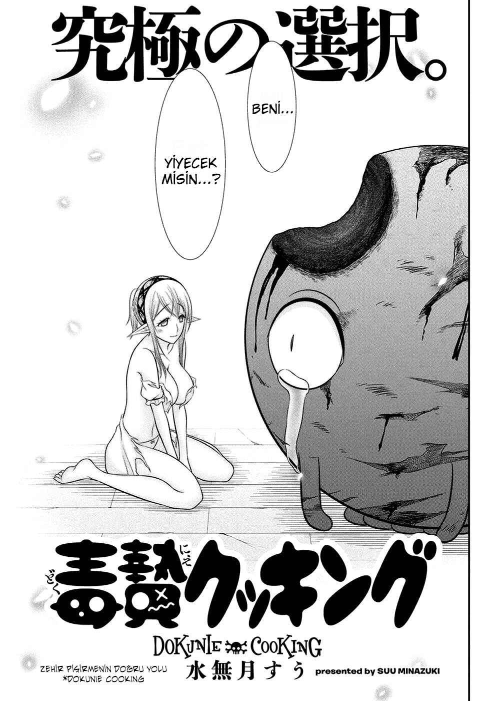 Dokunie Cooking Chapter 31 - Page 4