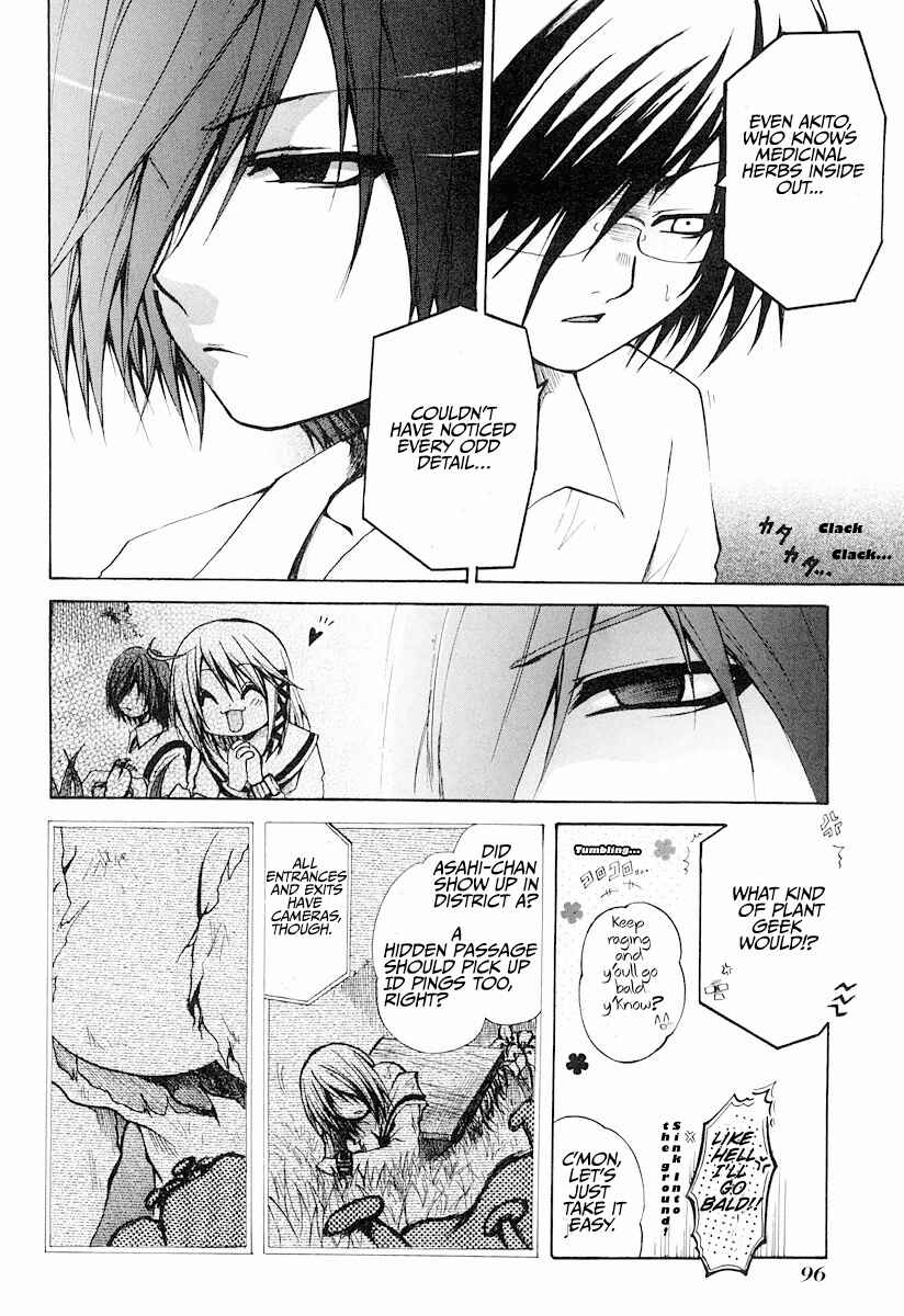 Cry Eye Chapter 9 - Page 6