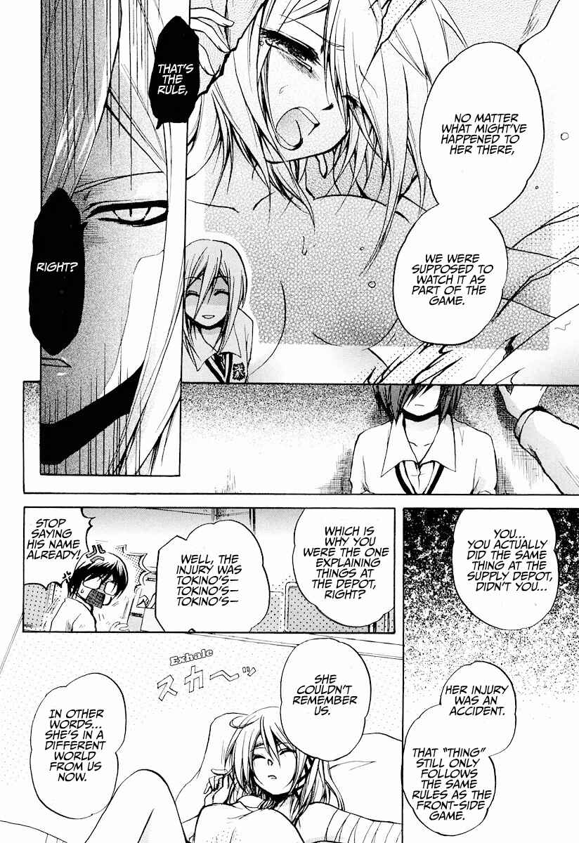 Cry Eye Chapter 9 - Page 8