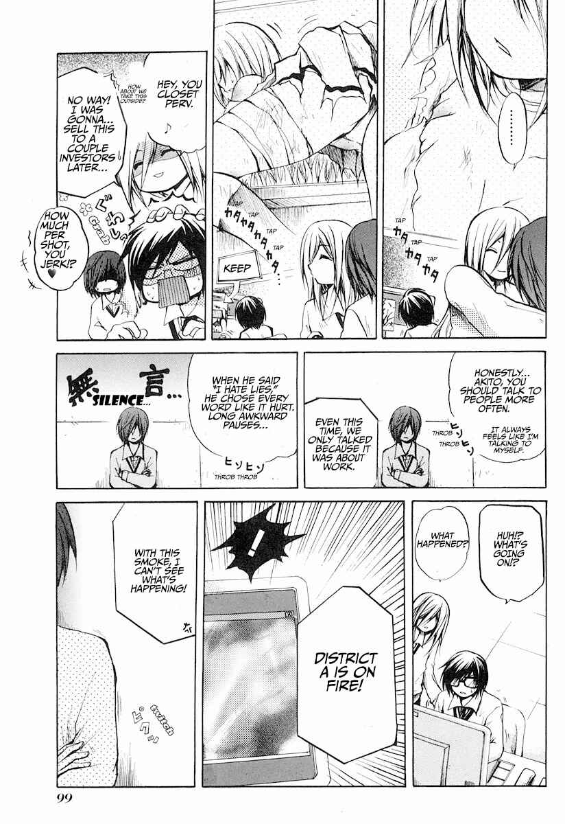 Cry Eye Chapter 9 - Page 9