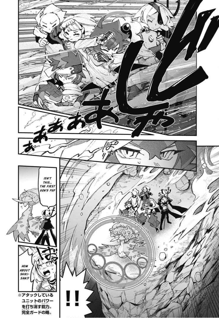 Cardfight!! Vanguard SkyRide Chapter 26 - Page 14