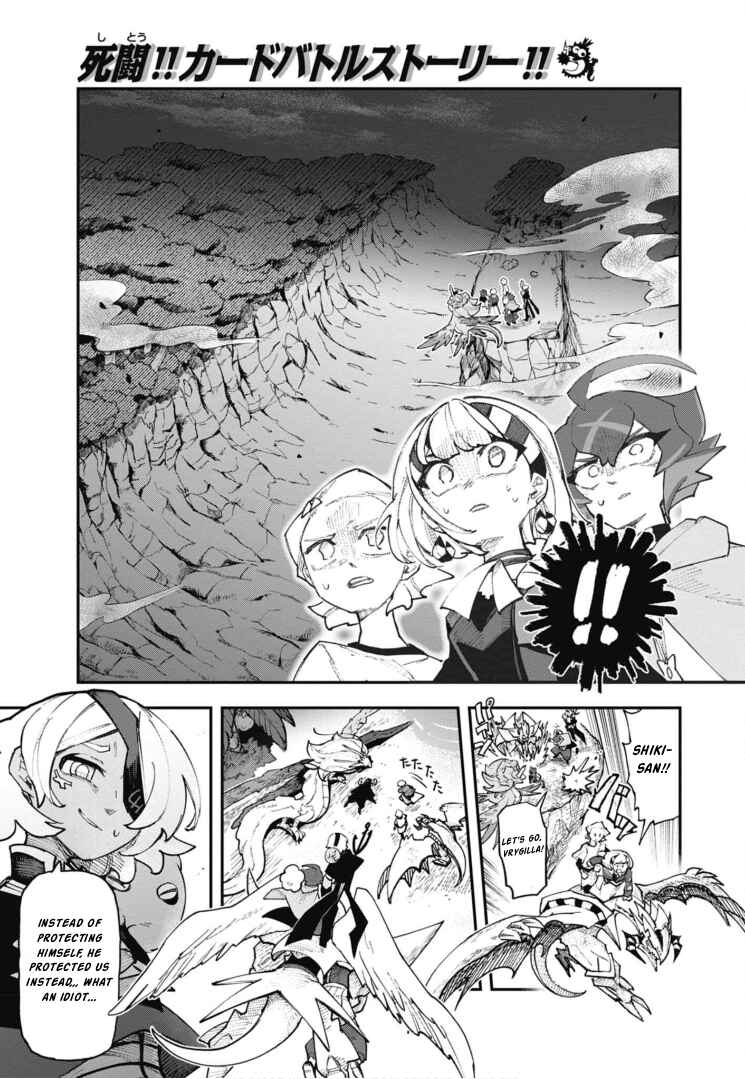 Cardfight!! Vanguard SkyRide Chapter 26 - Page 15