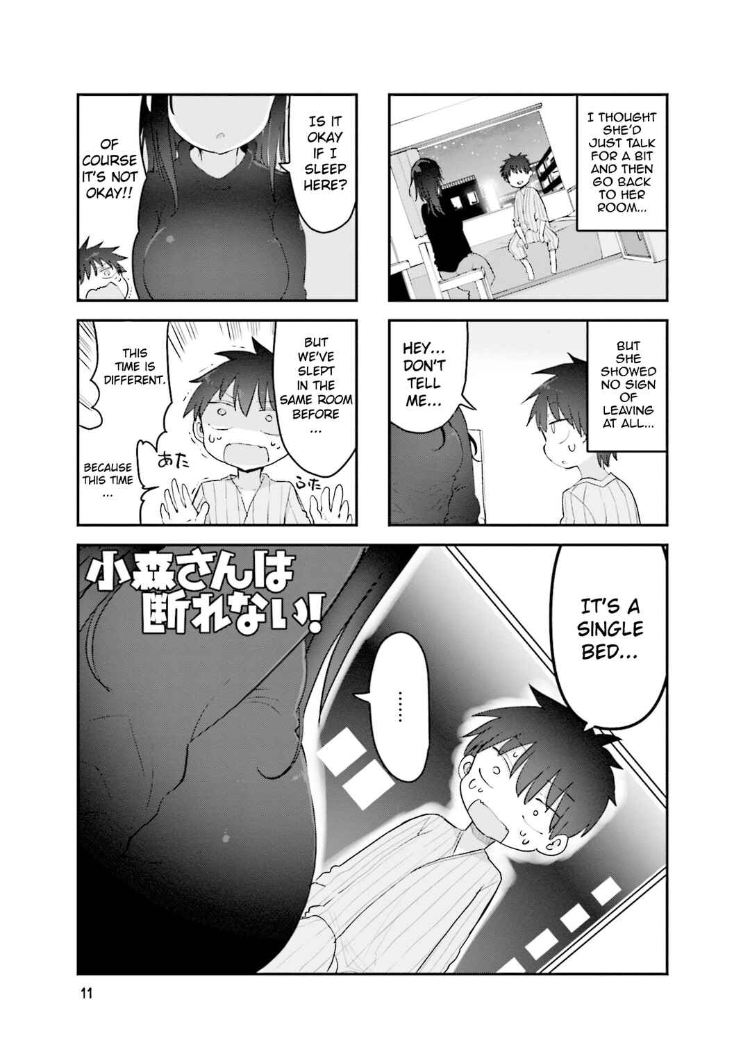 Komori-san wa Kotowarenai! Chapter 99 - Page 2