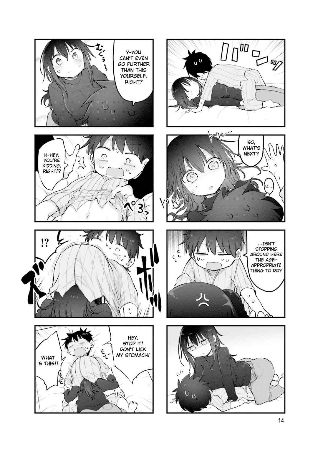 Komori-san wa Kotowarenai! Chapter 99 - Page 5