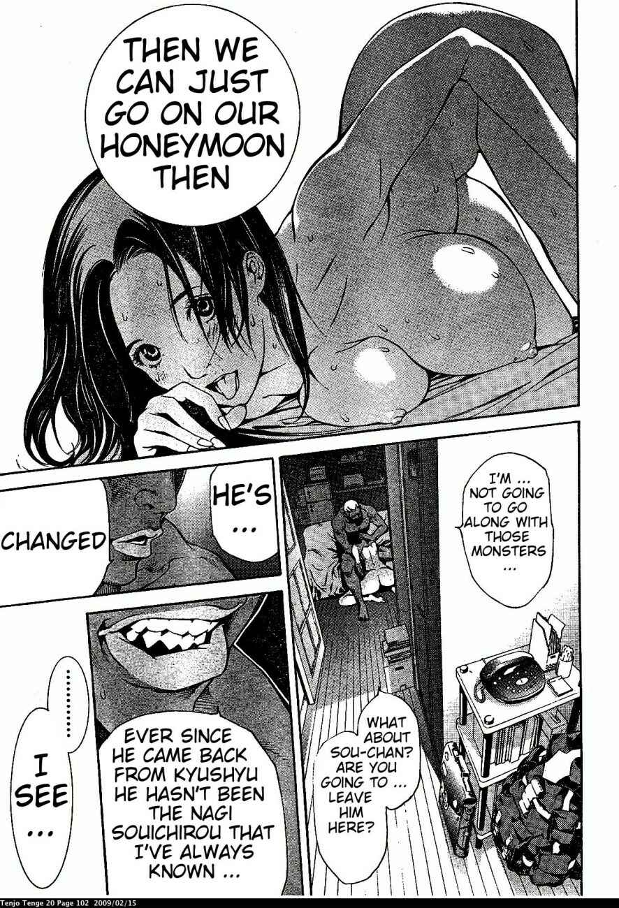 Tenjou Tenge Chapter 121 - Page 10