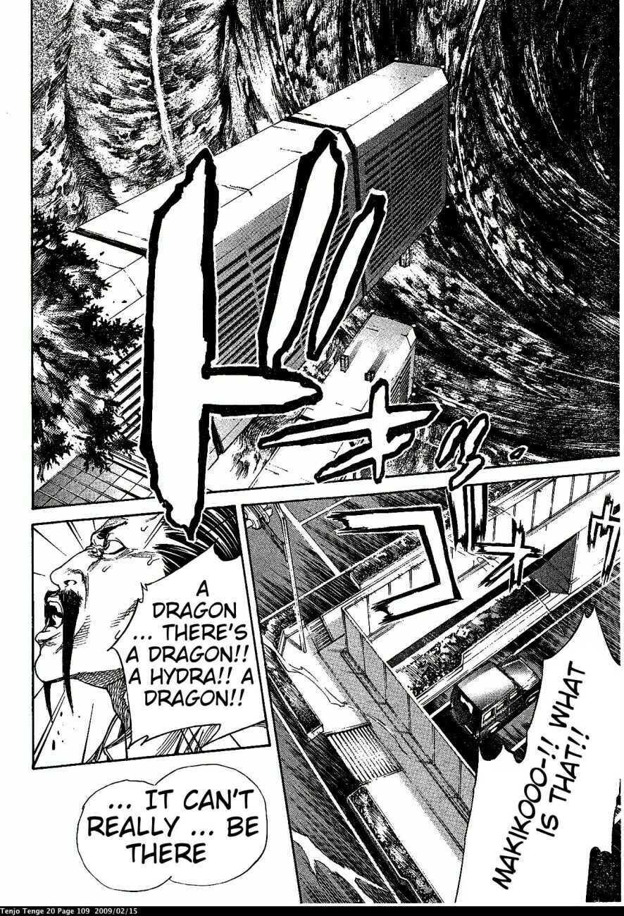 Tenjou Tenge Chapter 121 - Page 17