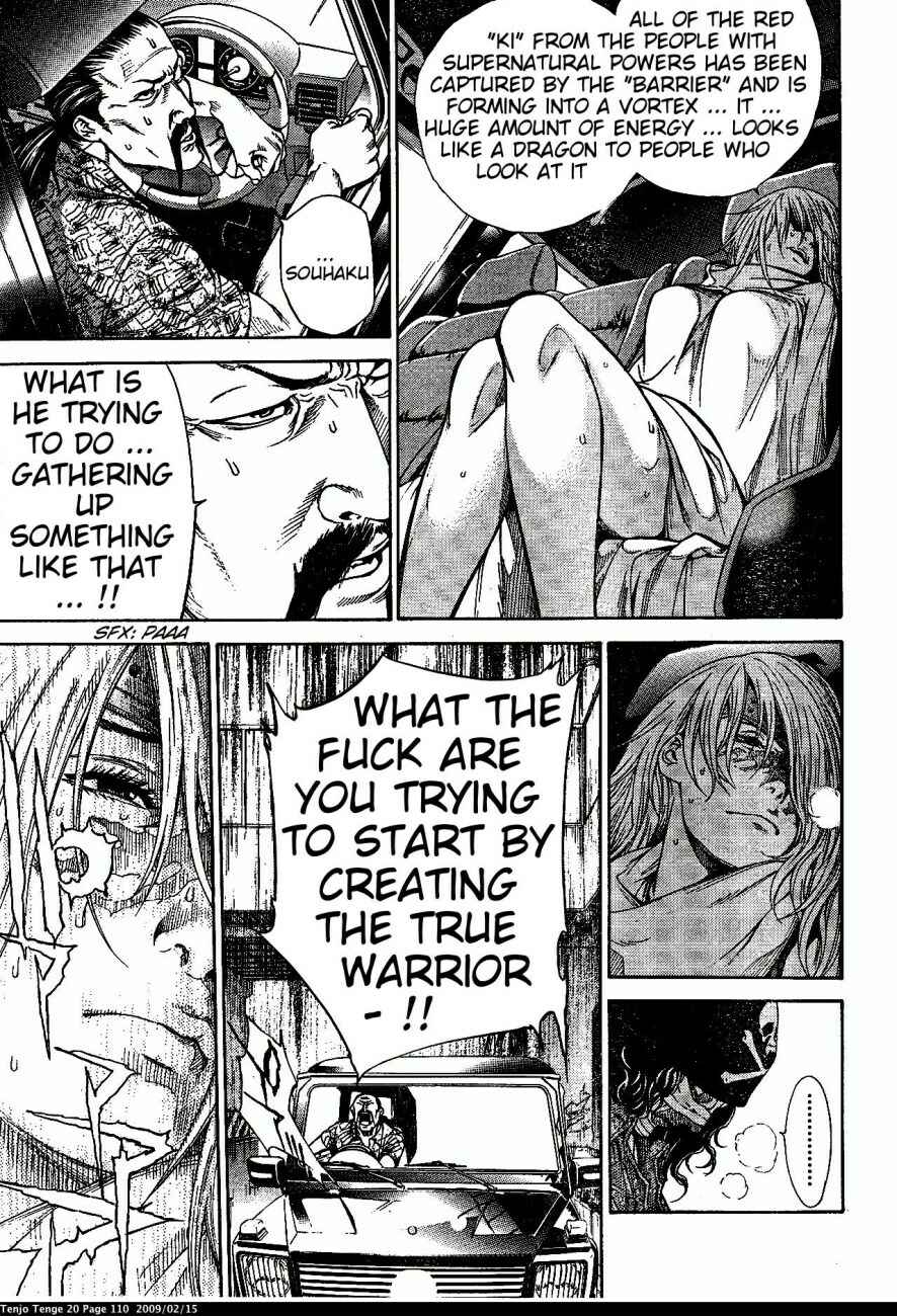Tenjou Tenge Chapter 121 - Page 18