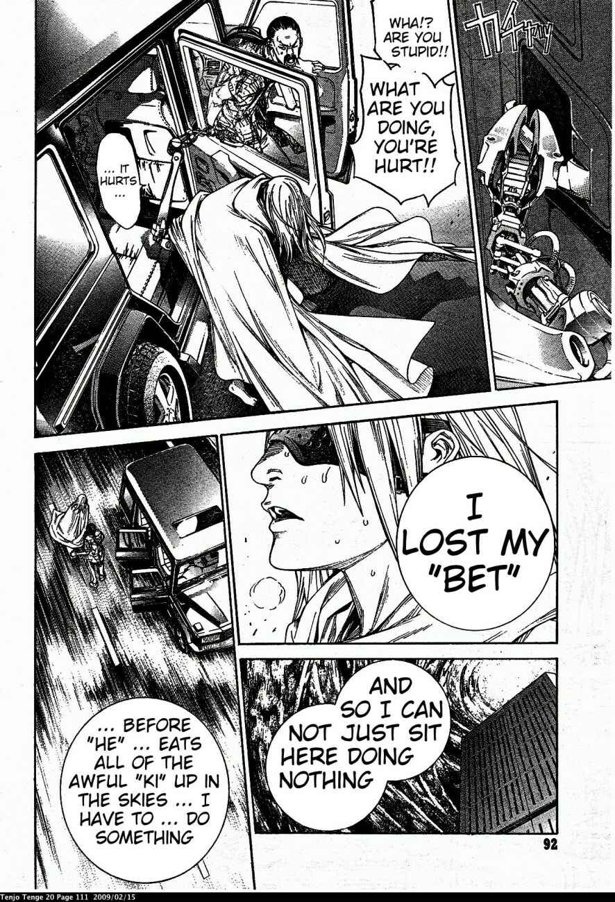 Tenjou Tenge Chapter 121 - Page 19