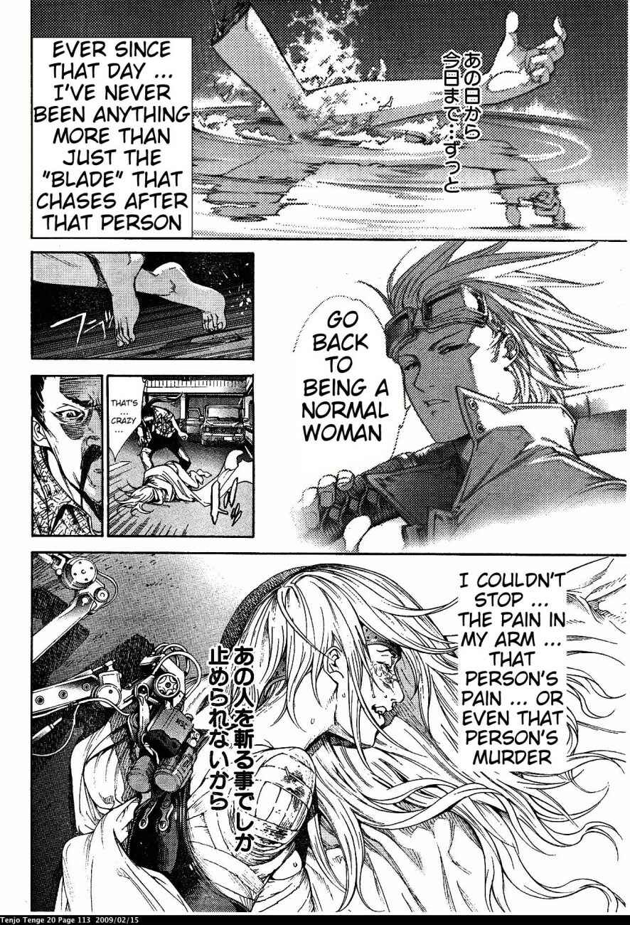 Tenjou Tenge Chapter 121 - Page 21
