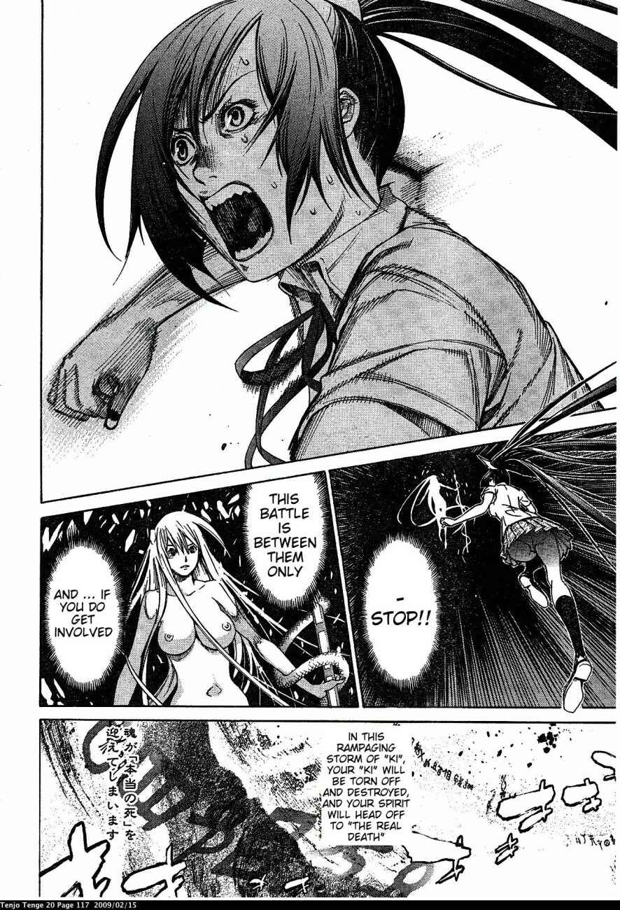 Tenjou Tenge Chapter 121 - Page 25