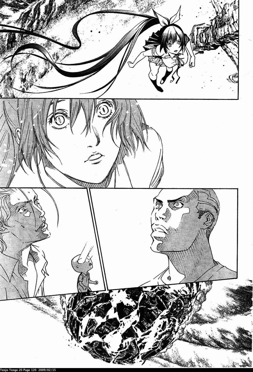 Tenjou Tenge Chapter 121 - Page 28