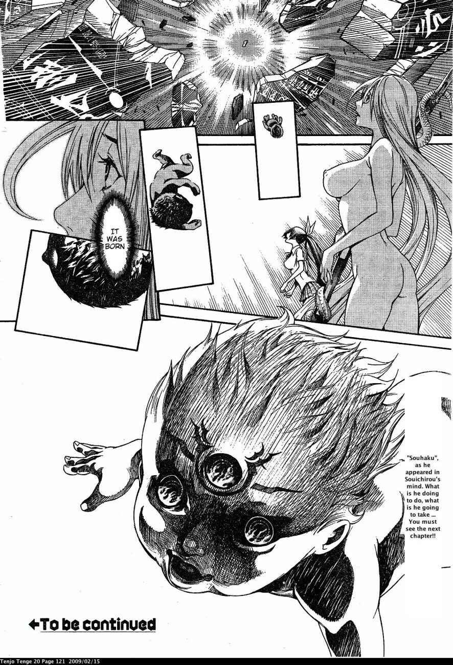 Tenjou Tenge Chapter 121 - Page 29