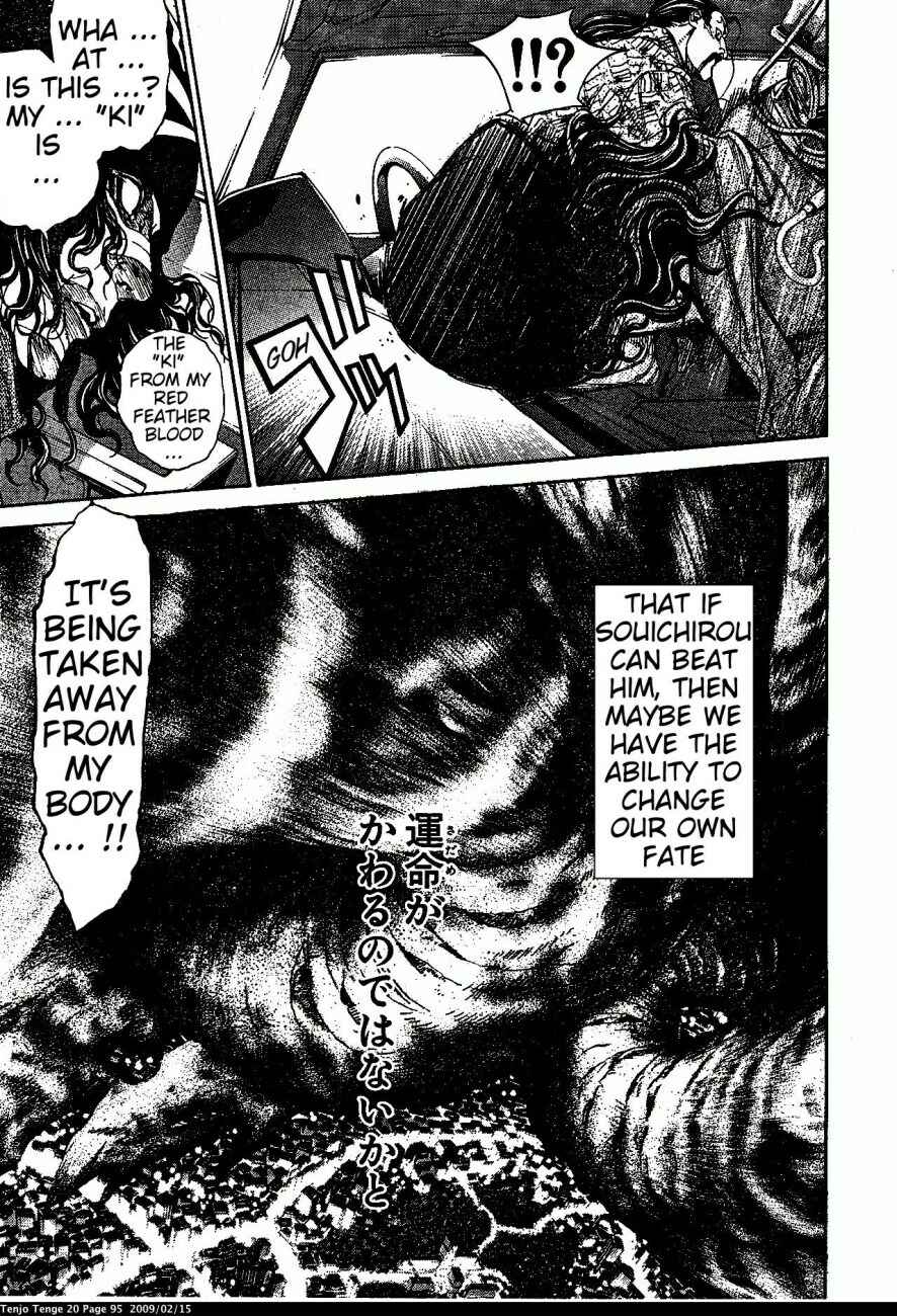 Tenjou Tenge Chapter 121 - Page 3