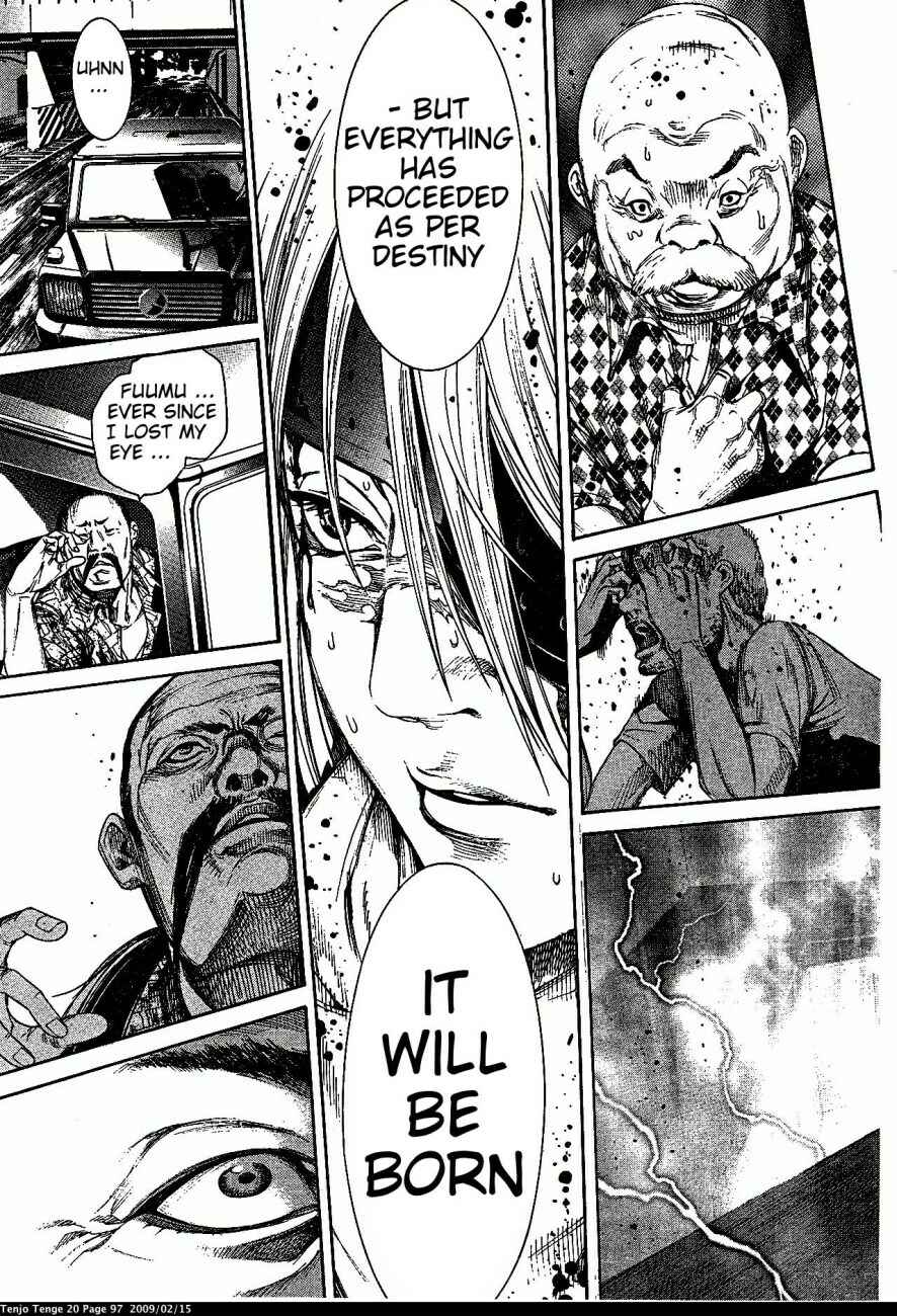 Tenjou Tenge Chapter 121 - Page 5