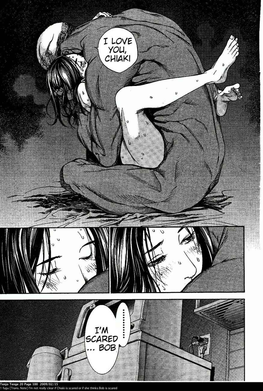 Tenjou Tenge Chapter 121 - Page 8