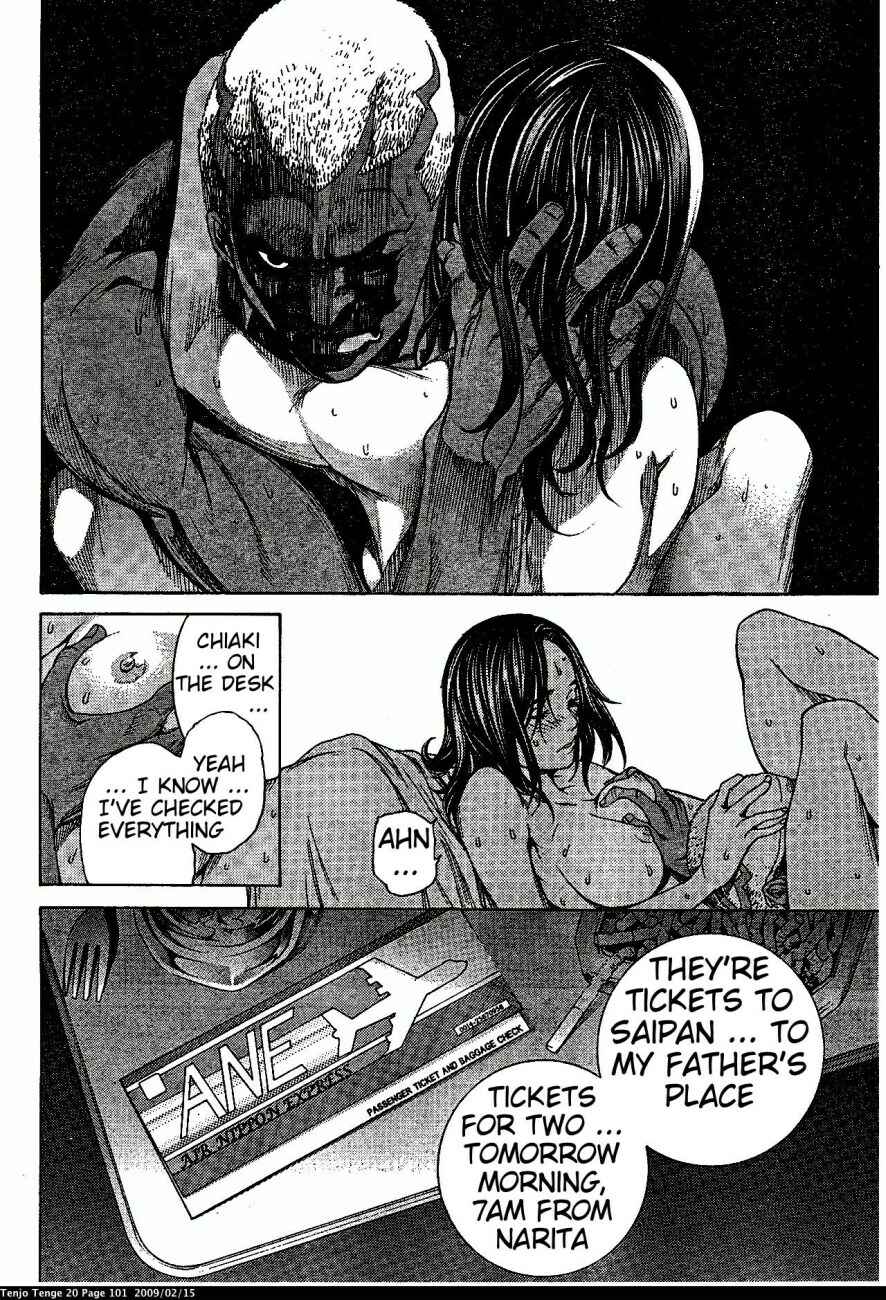 Tenjou Tenge Chapter 121 - Page 9
