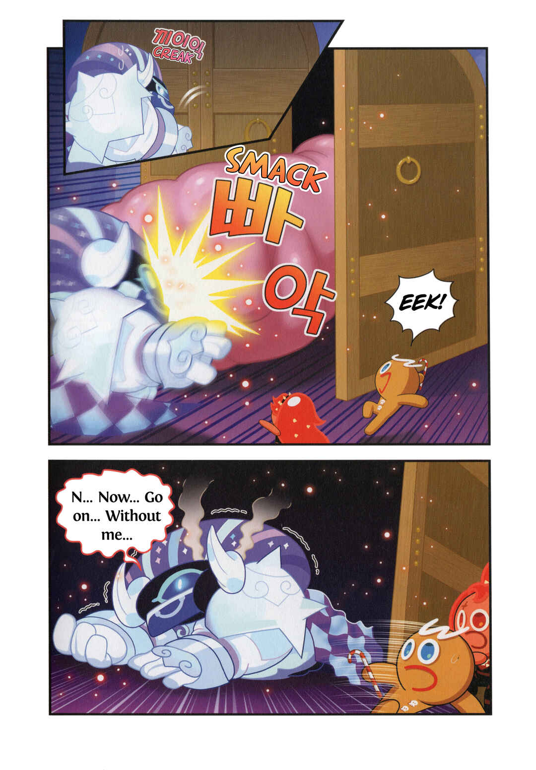 Cookie Run Kingdom Chapter 48.5 - Page 11