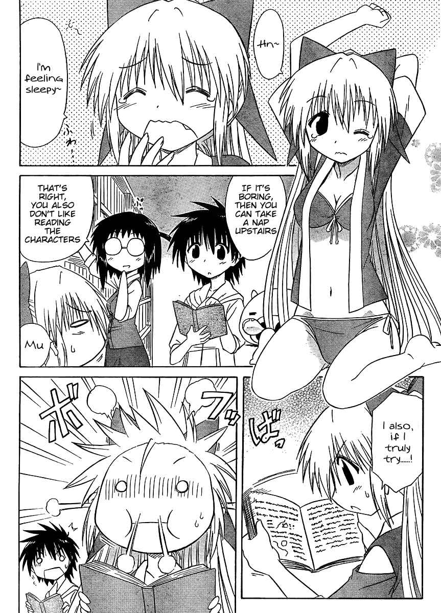 Nagasarete Airantou Chapter 99 - Page 10