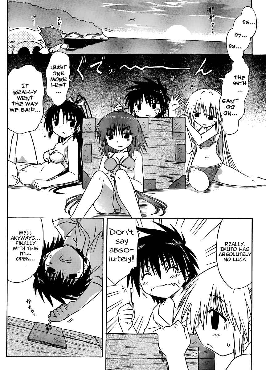 Nagasarete Airantou Chapter 99 - Page 20