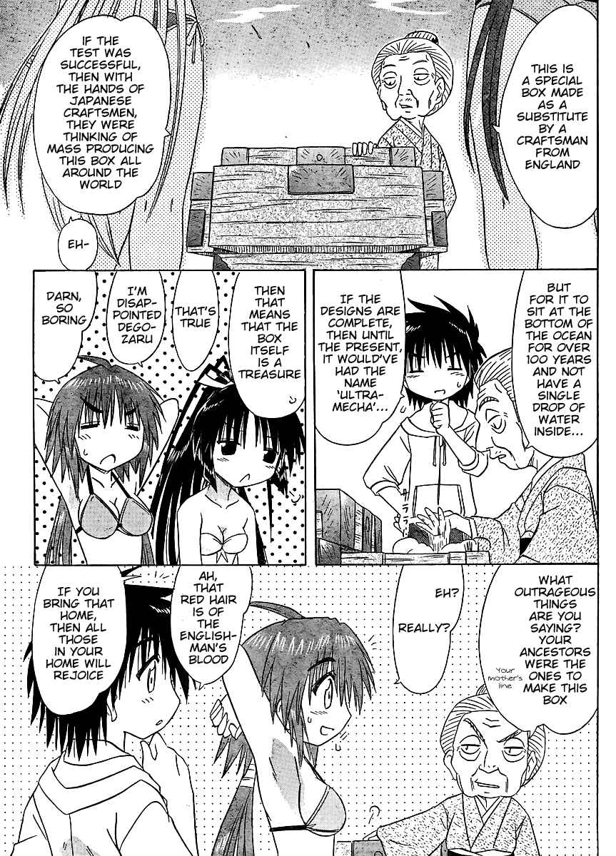 Nagasarete Airantou Chapter 99 - Page 25