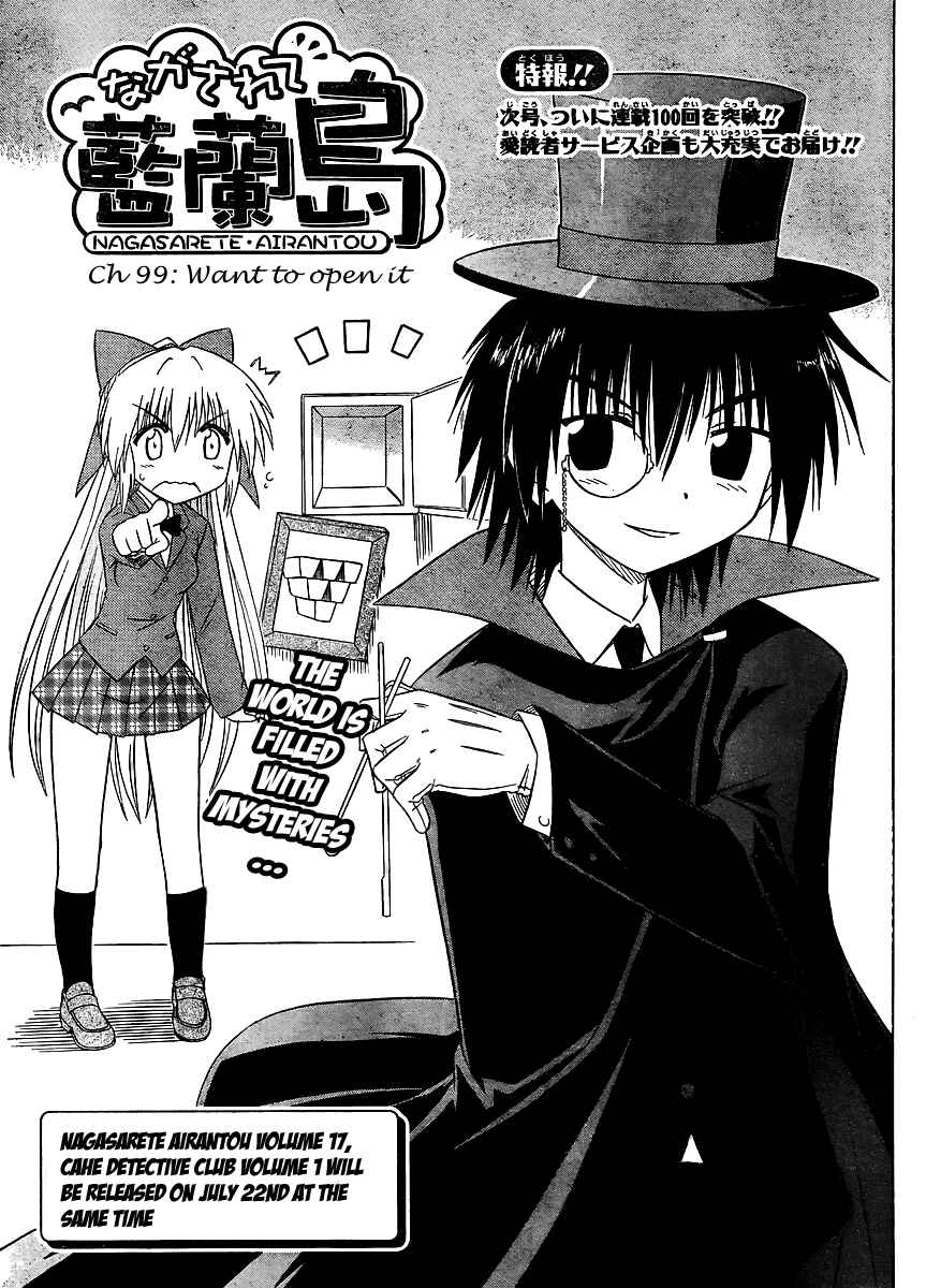 Nagasarete Airantou Chapter 99 - Page 3
