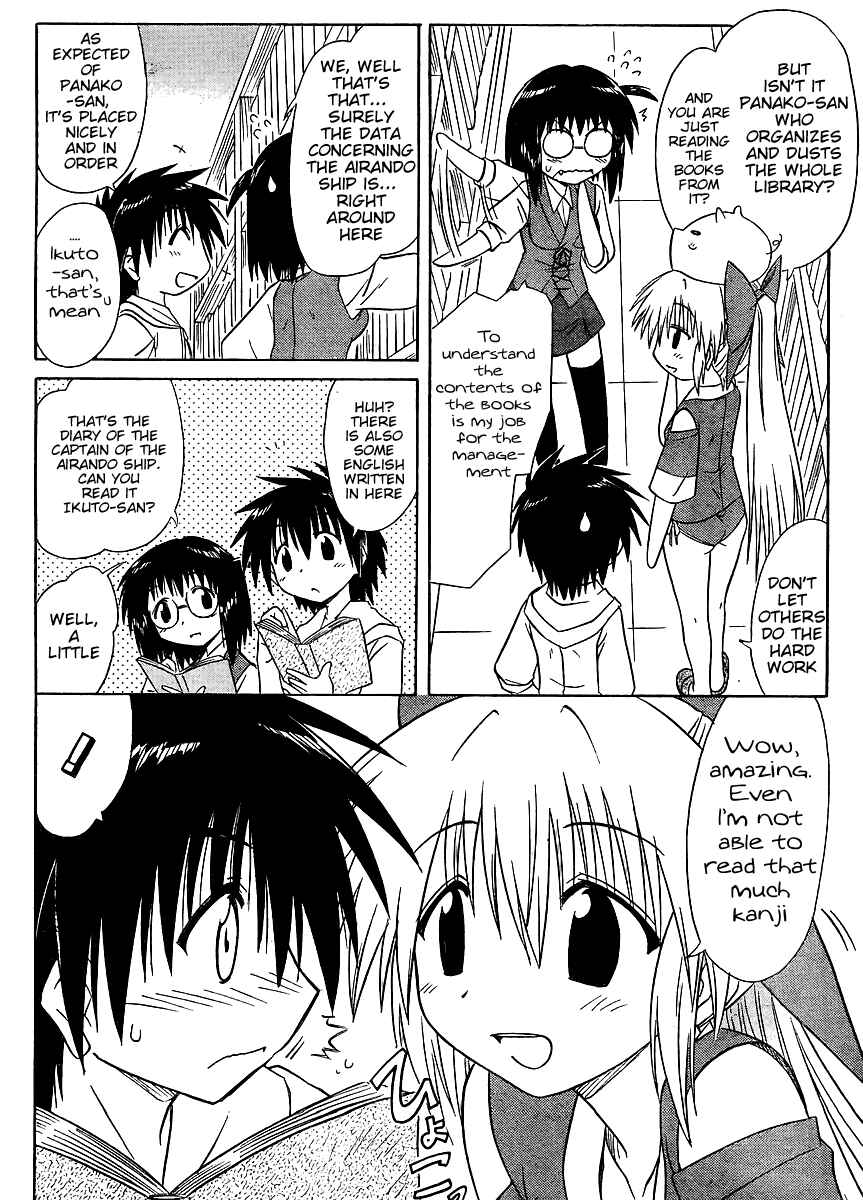 Nagasarete Airantou Chapter 99 - Page 6