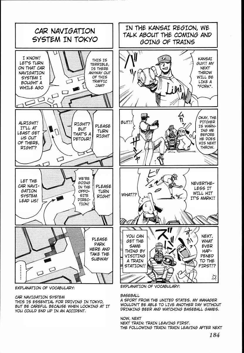 Those Who Hunt Elves Chapter 35.5 - Page 4