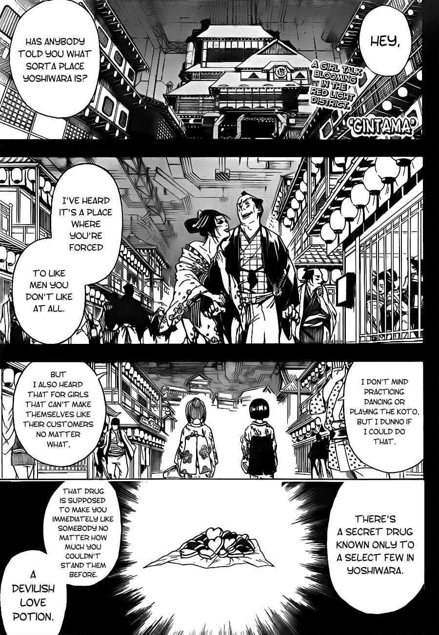 Gintama Chapter 492 - Page 1