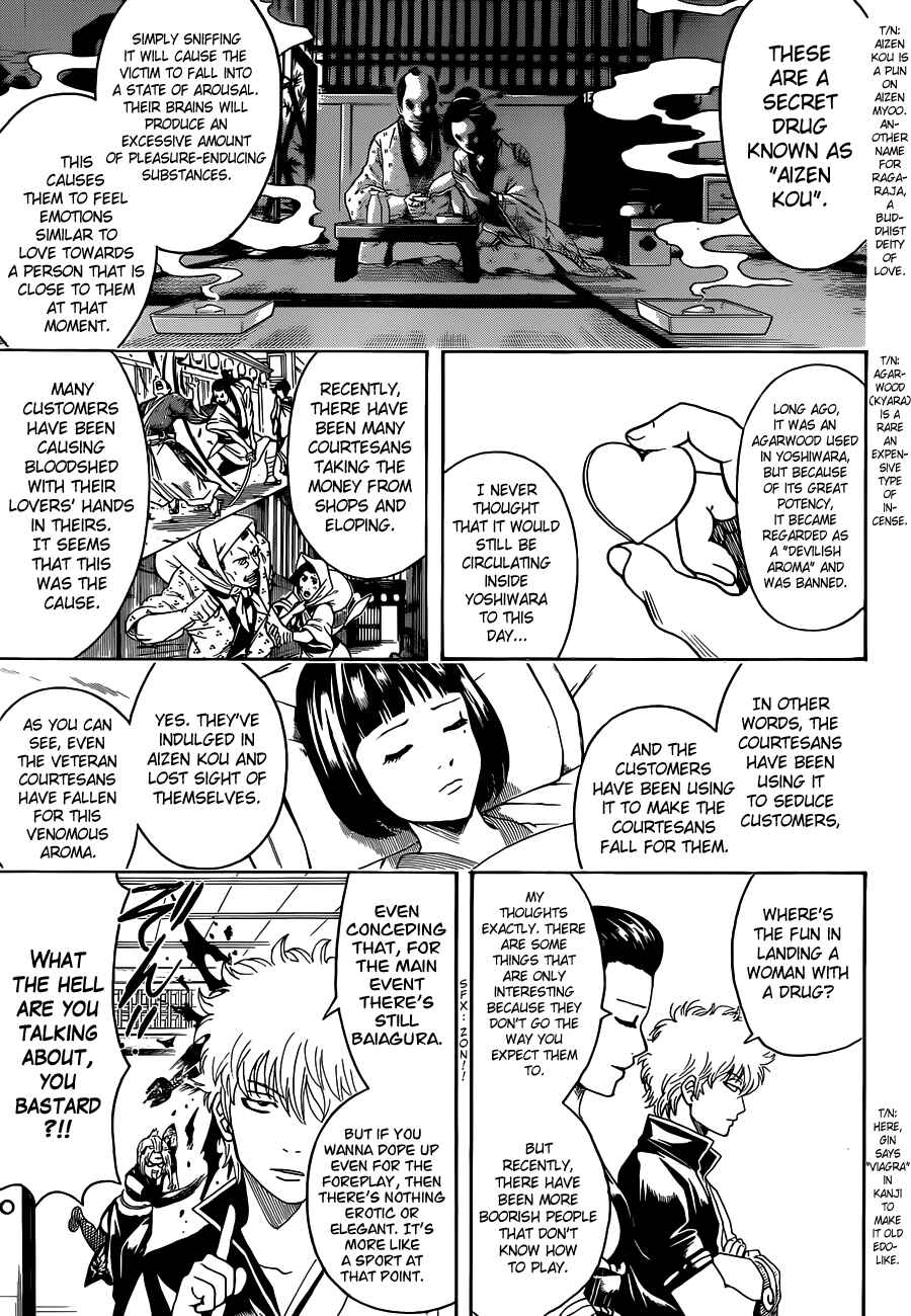 Gintama Chapter 492 - Page 11