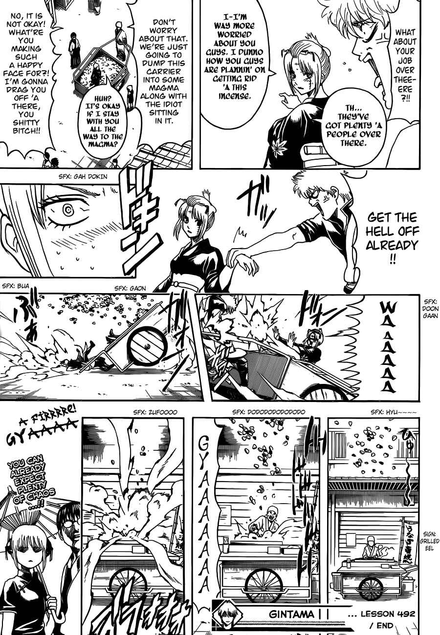 Gintama Chapter 492 - Page 17