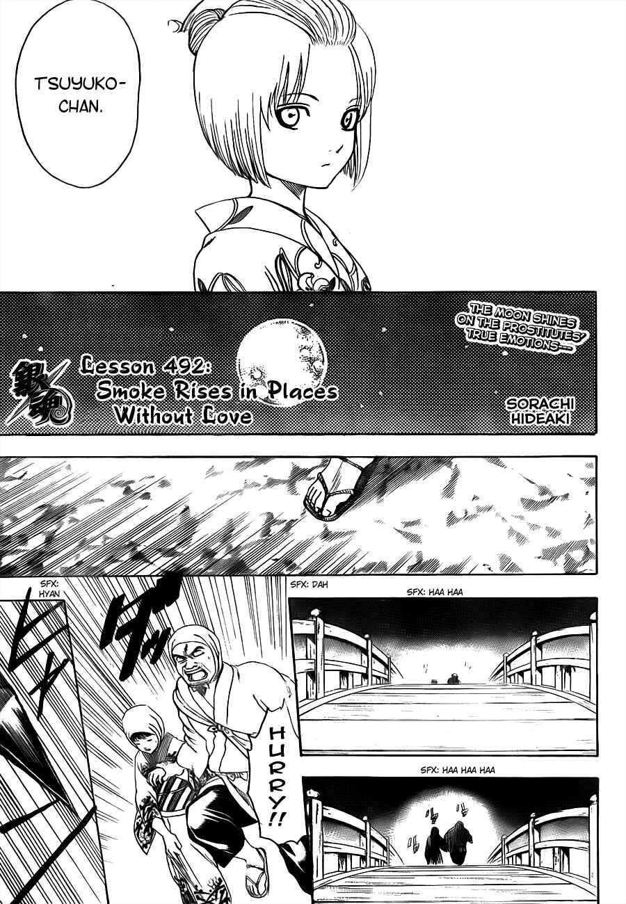 Gintama Chapter 492 - Page 3