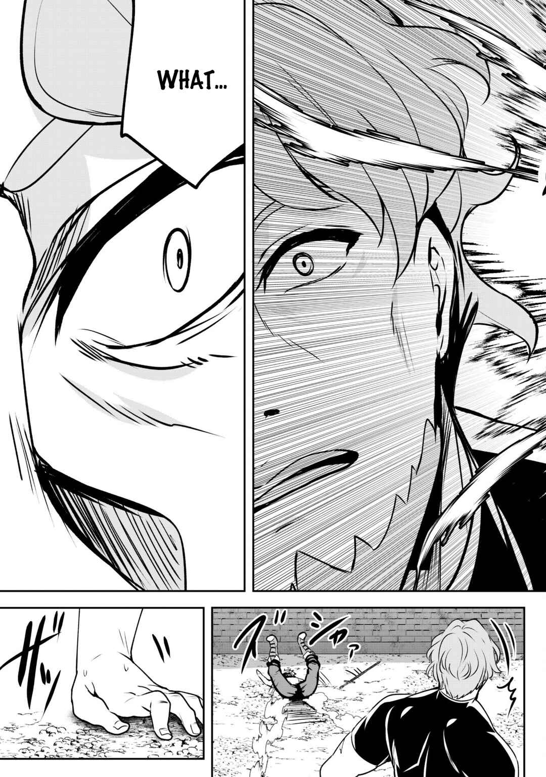 Hangyaku no Yuusha ~Skill wo Tsukatte Haraguro Oujo no Kokoro to Karada wo Shouaku Seyo~ Chapter 4 - Page 23