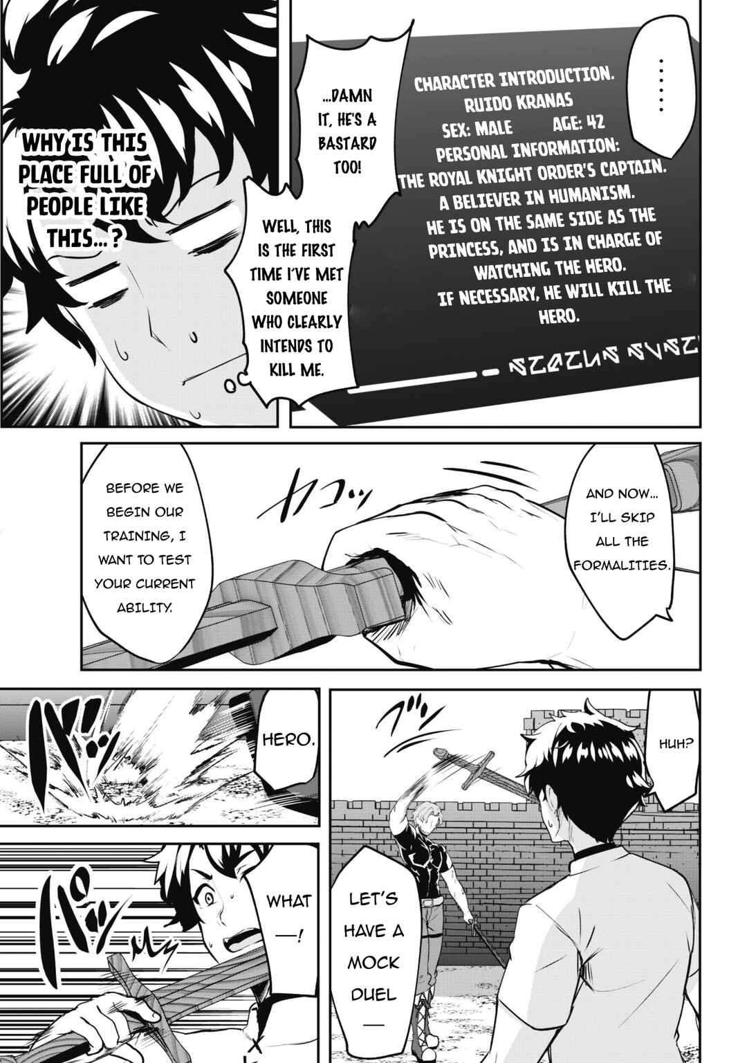 Hangyaku no Yuusha ~Skill wo Tsukatte Haraguro Oujo no Kokoro to Karada wo Shouaku Seyo~ Chapter 4 - Page 7