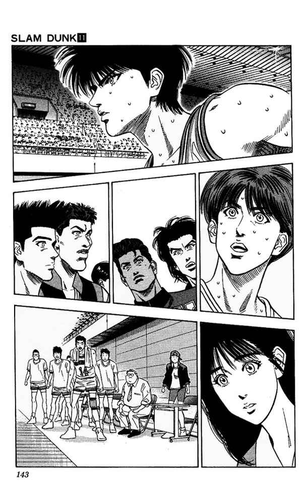 Slam Dunk! Chapter 96 - Page 17