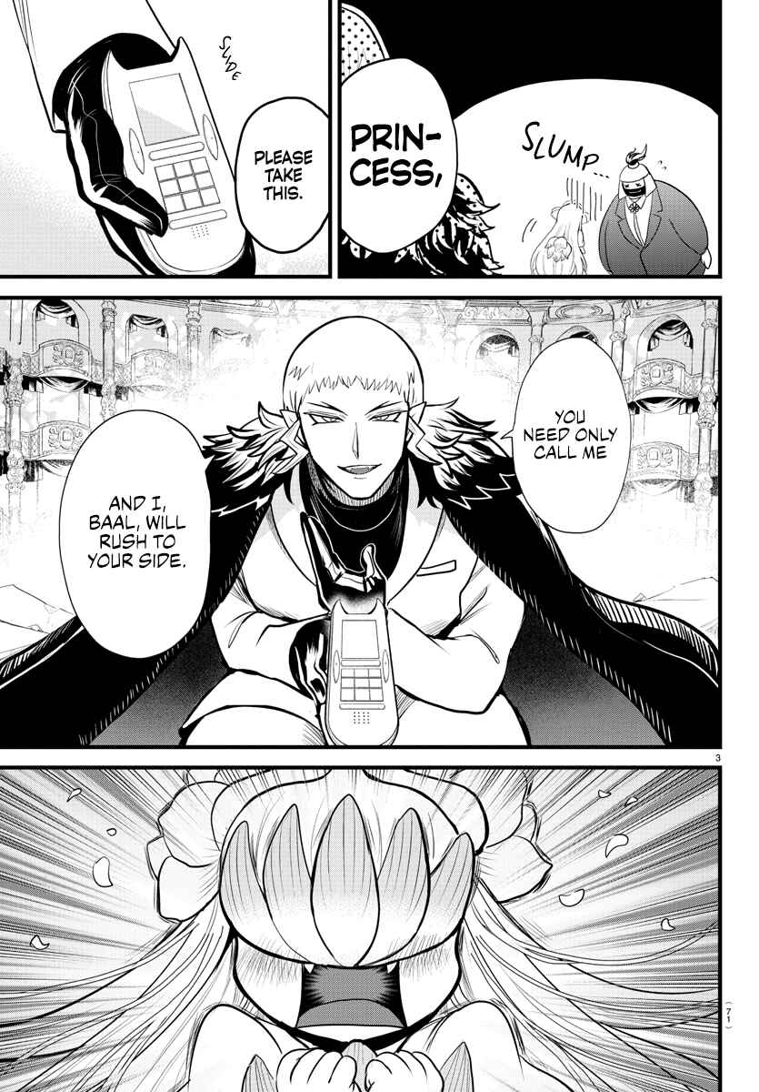 Mairimashita! Iruma-kun Chapter 306 - Page 4