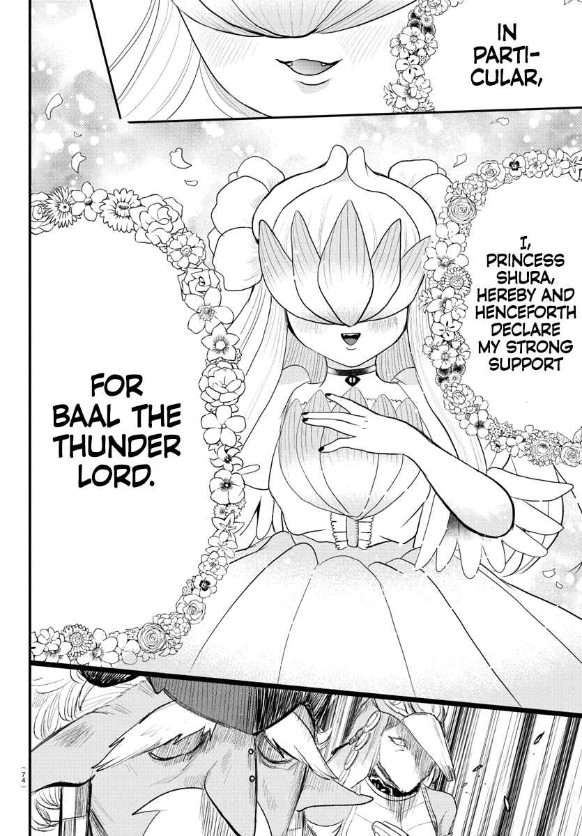 Mairimashita! Iruma-kun Chapter 306 - Page 7