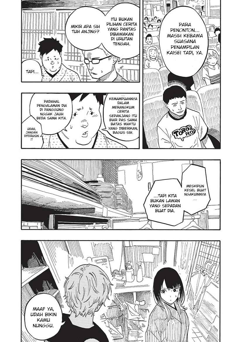 Akane-banashi Chapter 53 - Page 12