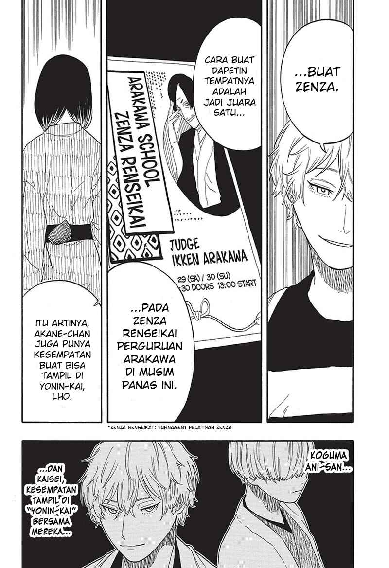 Akane-banashi Chapter 53 - Page 15
