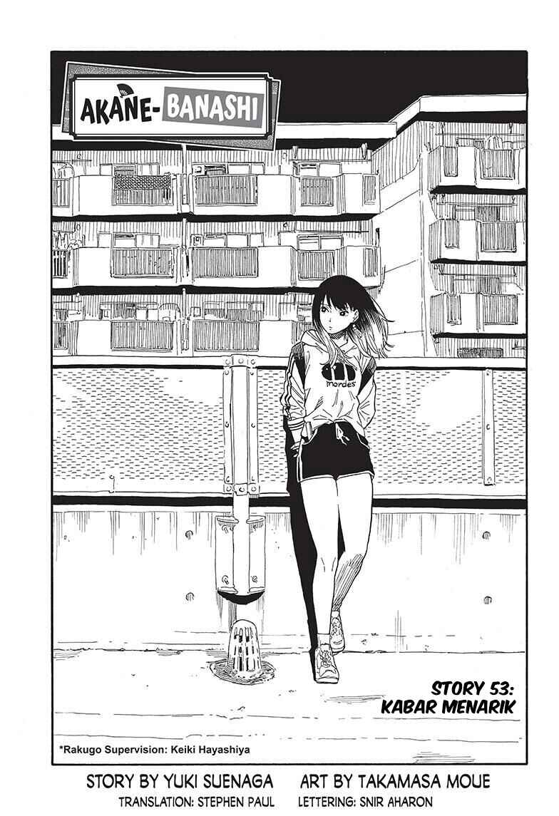 Akane-banashi Chapter 53 - Page 2