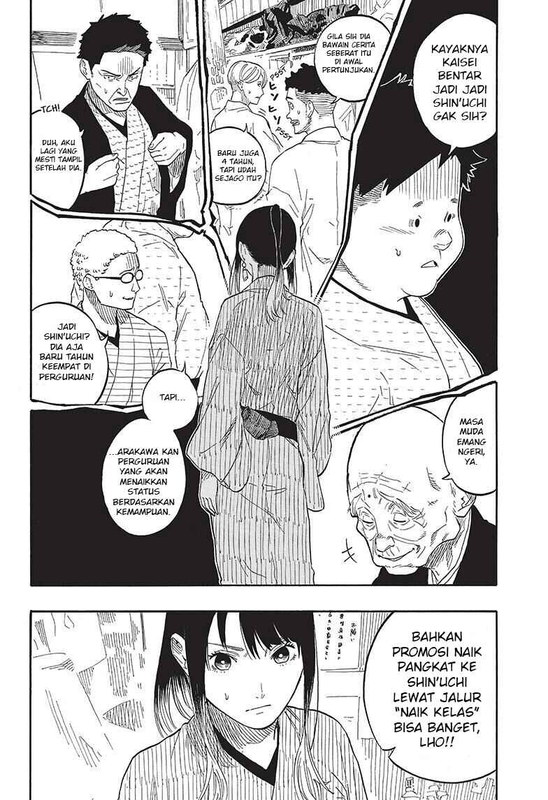 Akane-banashi Chapter 53 - Page 4