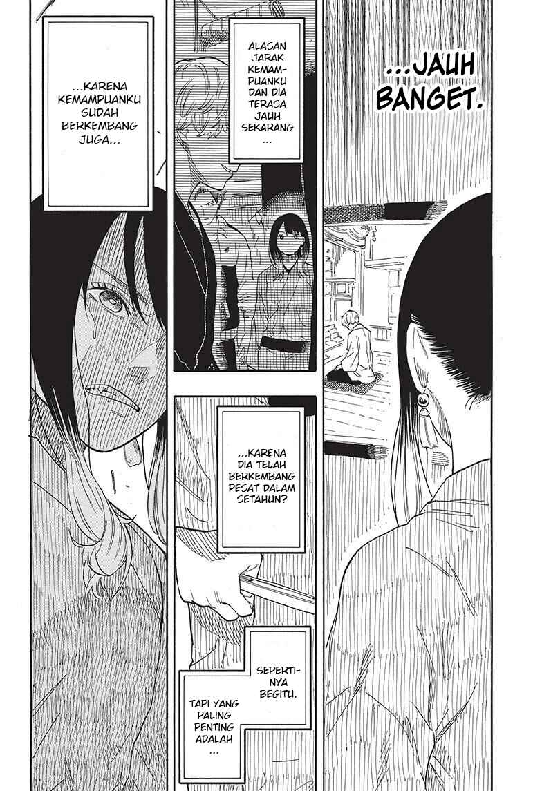 Akane-banashi Chapter 53 - Page 6