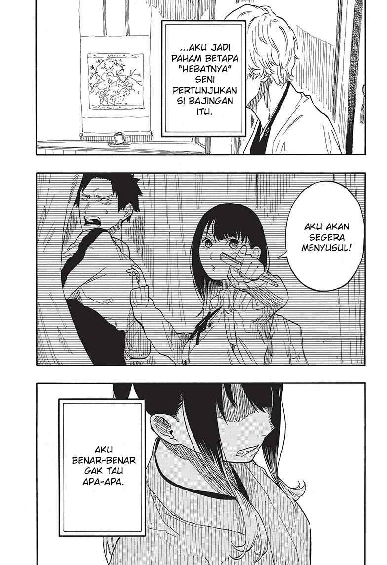 Akane-banashi Chapter 53 - Page 7