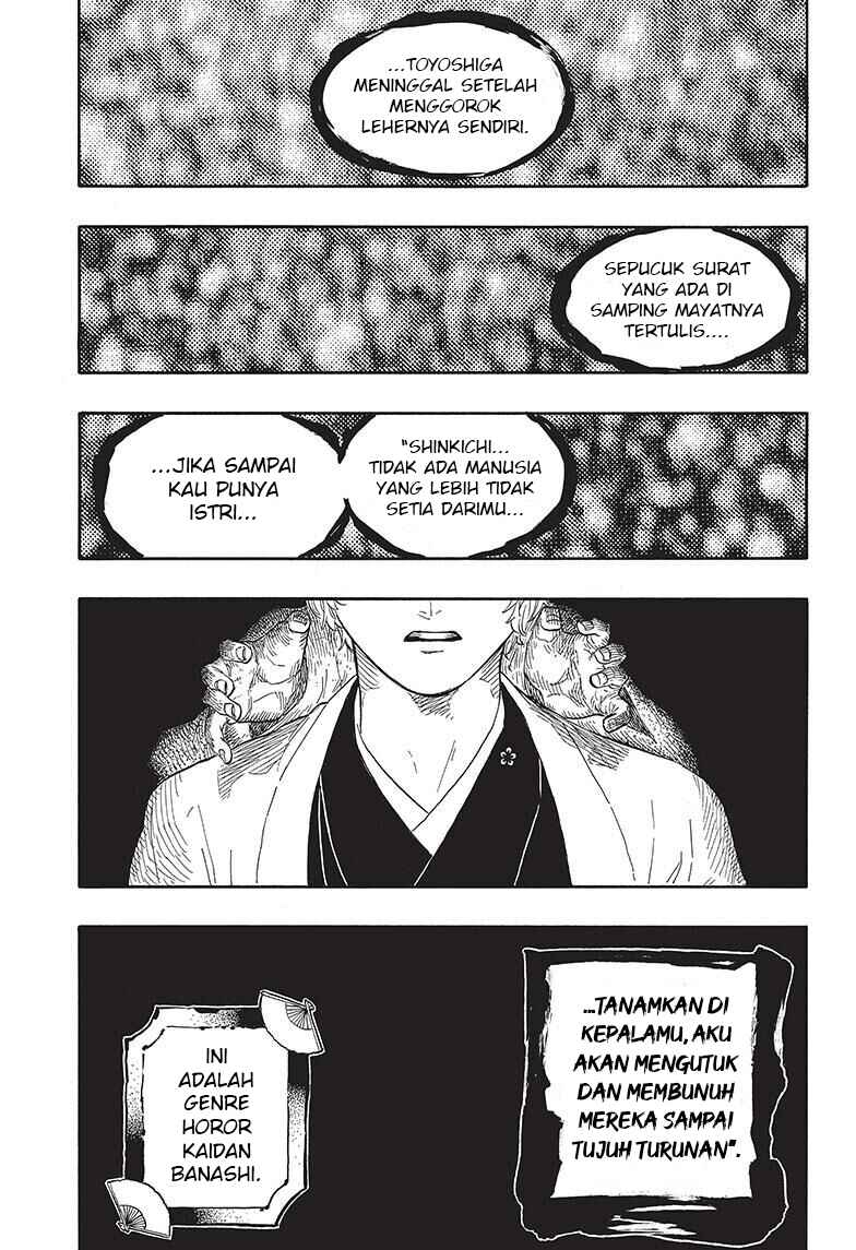 Akane-banashi Chapter 53 - Page 9