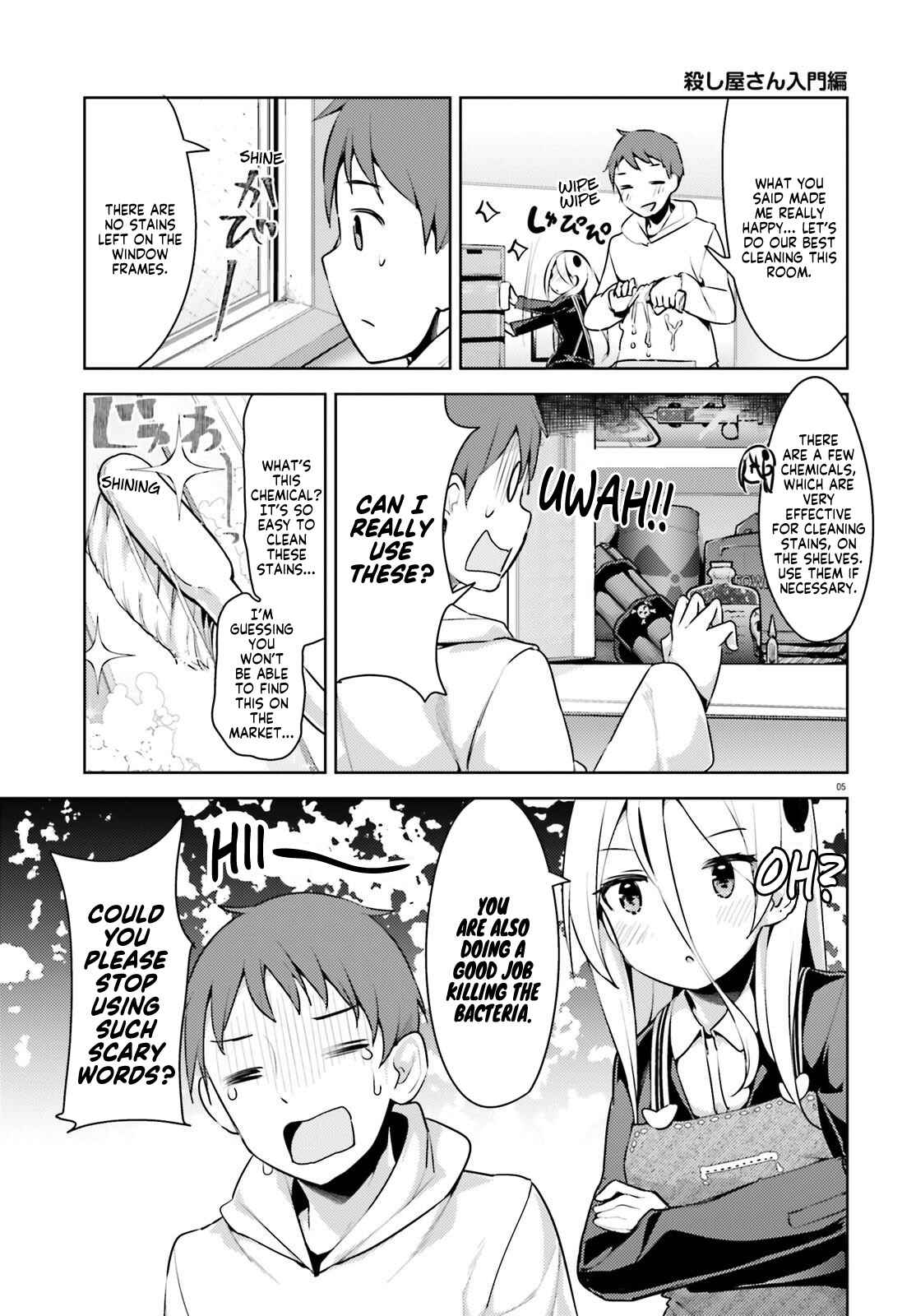 My Lovey-Dovey Wife is a Stone Cold Killer Chapter 5 - Page 5