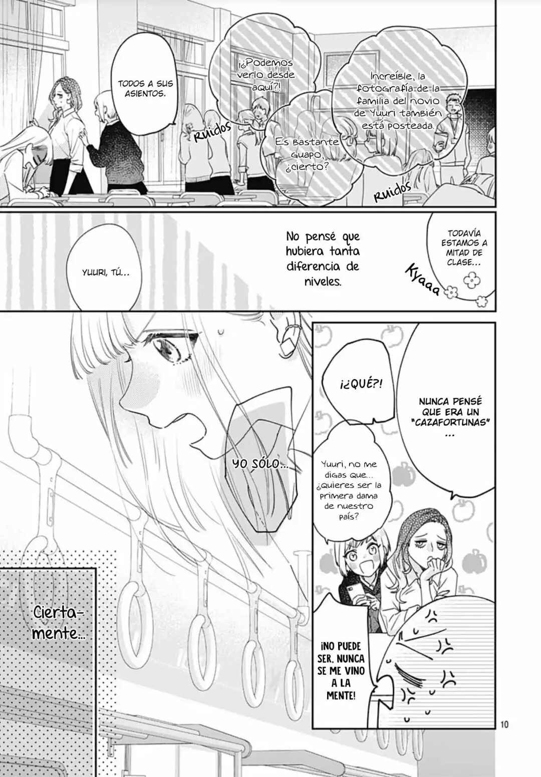 Hayaku Shitai Futari Chapter 1 - Page 13