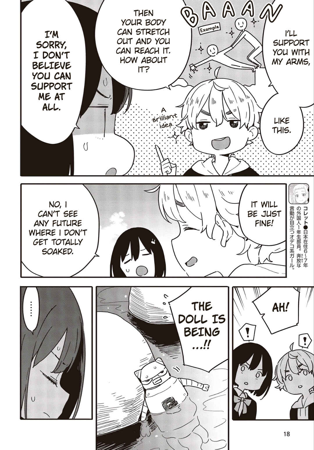 Kono Bijutsubu ni wa Mondai ga Aru! Chapter 113 - Page 14