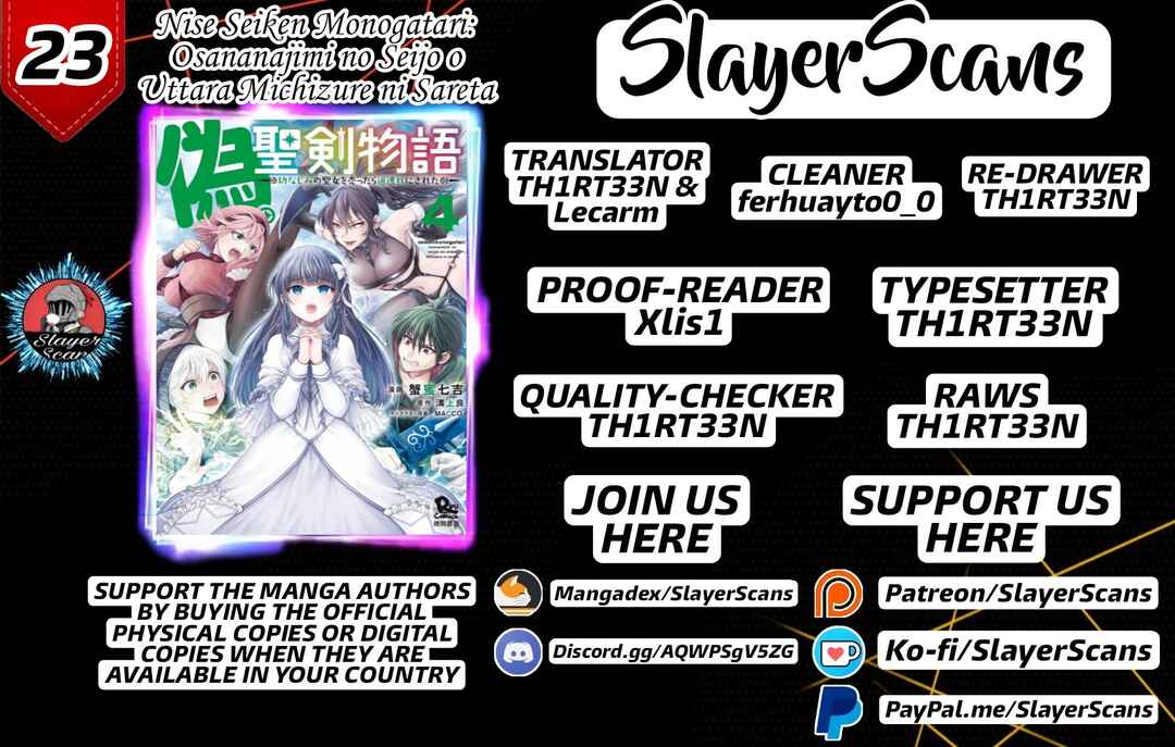 Nise Seiken Monogatari - Osananajimi no Seijo wo Uttara Michizure ni Sareta Chapter 23 - Page 1