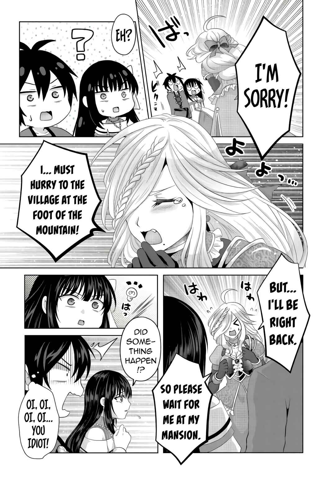 Nise Seiken Monogatari - Osananajimi no Seijo wo Uttara Michizure ni Sareta Chapter 23 - Page 20