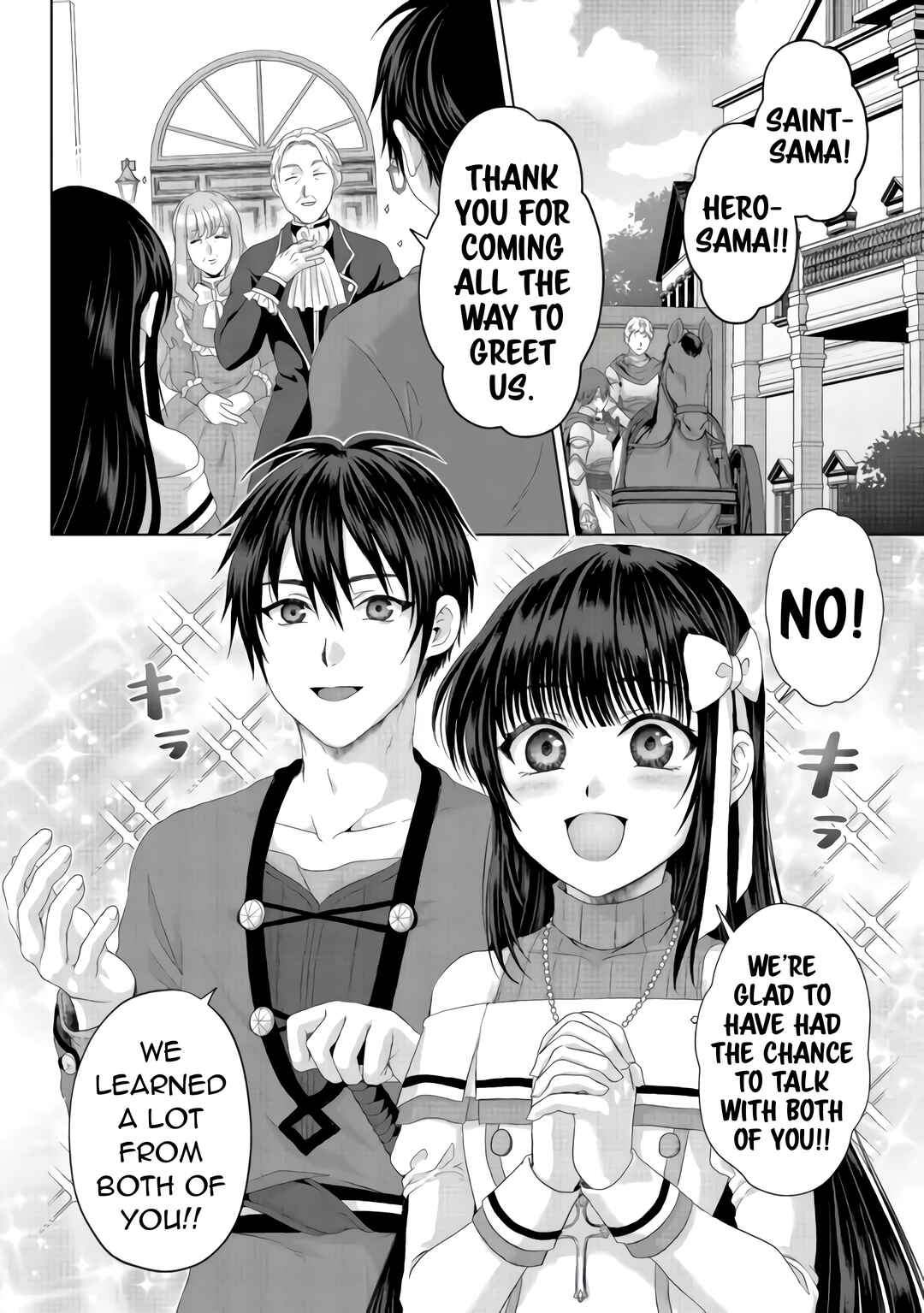 Nise Seiken Monogatari - Osananajimi no Seijo wo Uttara Michizure ni Sareta Chapter 23 - Page 3