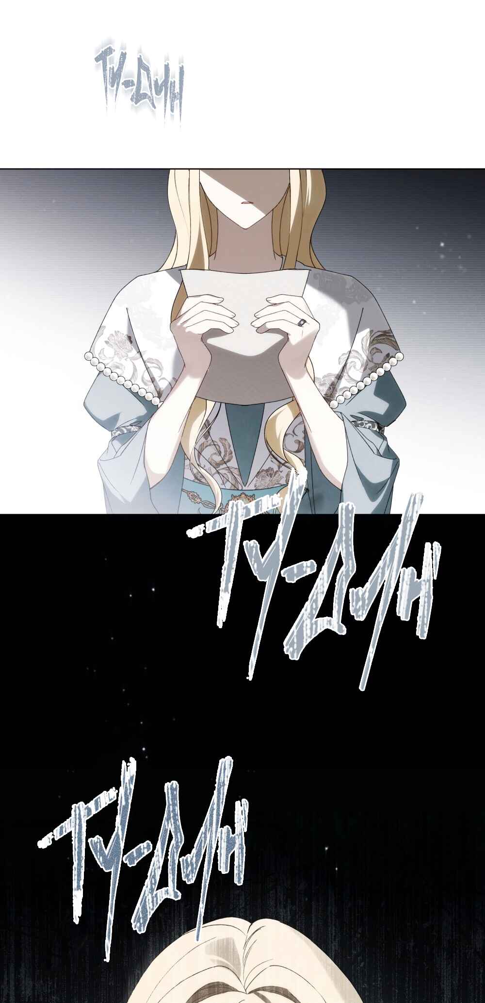 The Promise Isn't Mine Chapter 31 - Page 54